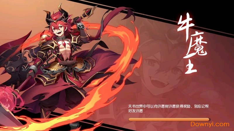 神明召唤师无限元宝版 游戏截图